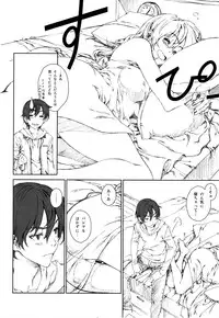 (C85) [Crank.In (Mizutani Tooru)] Floriography ~Statice~