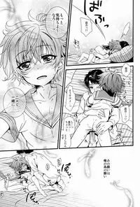 (GOOD COMIC CITY 20) [Tamafuwa (Okino Matsushiro)] Chiisana Kami e no Negaigoto (Hakkenden)