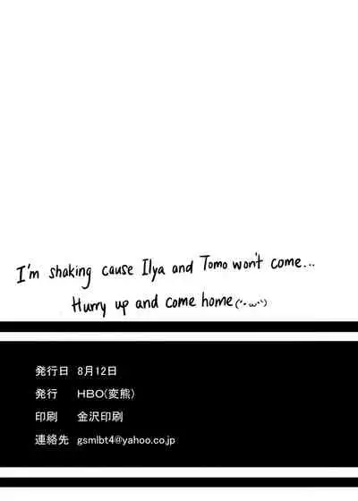 (C96) [HBO (Henkuma)] Pudding Switch (Princess Connect! Re:Dive) [English] [Decensored]