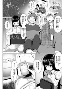 COMIC Masyo 2017-08 [Digital]