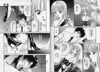 [Urano Mami] Aibu - Kurutta Jikan-