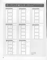 [Hagiya Masakage] Magical Antique Official Artworks