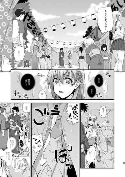 Suzuya to Dousuru? Nani Shichau? 13