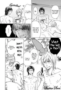 [Kaneko Ako] Hamerare Host [English] [Shinkirou Scans]