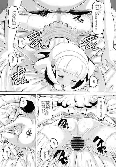 (ComiComi16) [AMP (Norakuro Nero)] Nemurasete Nani o Sarete mo Okinai Joutai no Kise Yayoi-chan ni Itazura (Smile Precure!)
