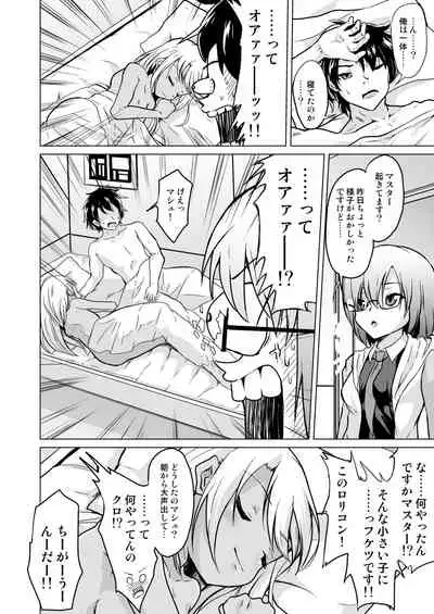 Pritannia Soushuuhen Prisma Bitches