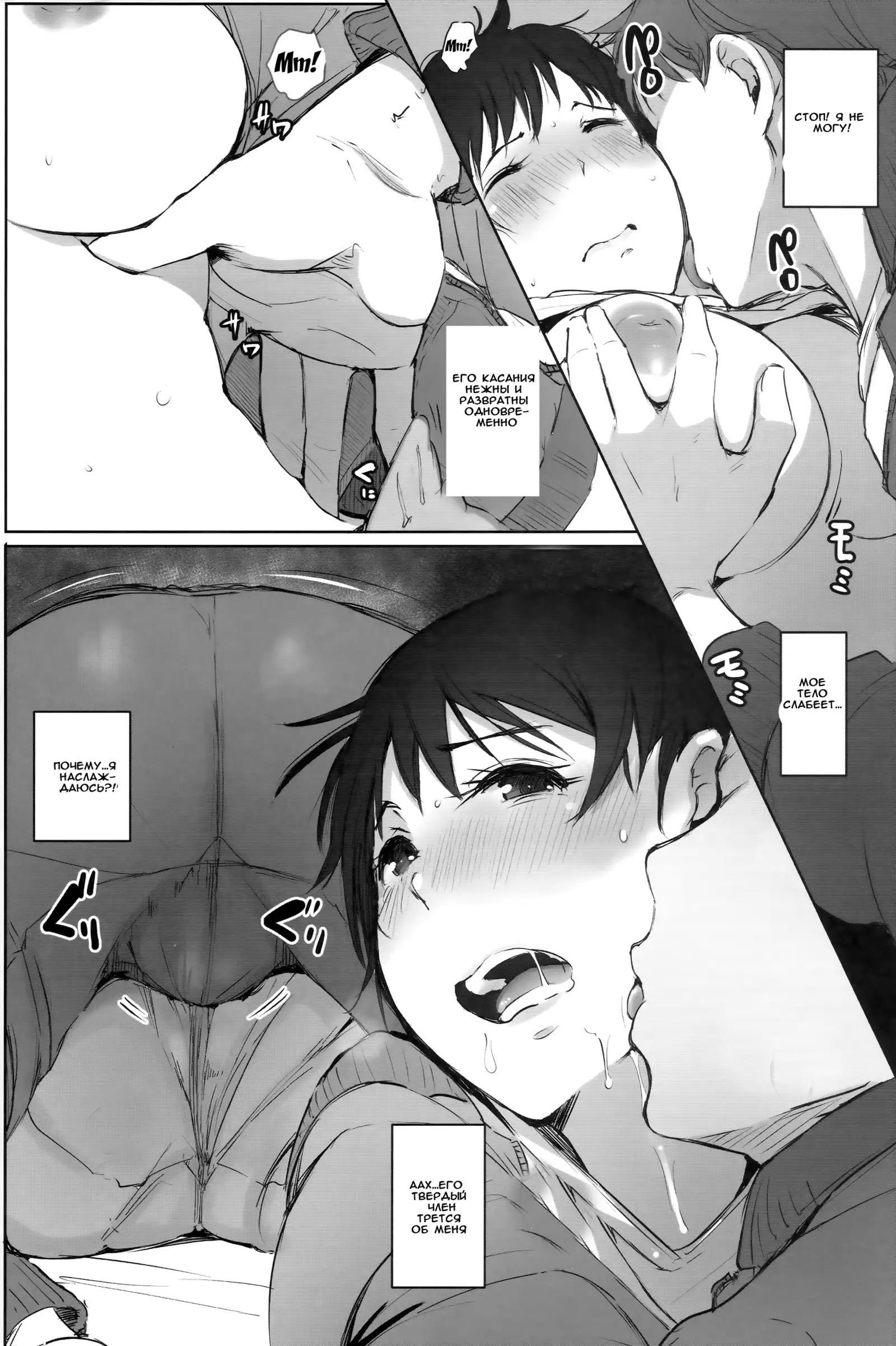 Hitozuma Kyoushi NTR Shuugakuryokou | Wife Teacher NTR Field Trip