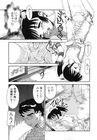 [Anthology] PuNiPuNi Hips Girl