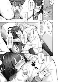 COMIC Koh 2018-11 [Digital]