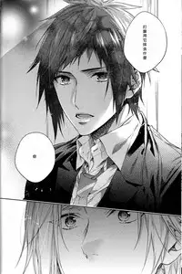 (HaruCC22) [LEGO! (Nakagawa)] Houkago, Kimi to Kotaeawase o Shiyou. (Final Fantasy XV) [Chinese]