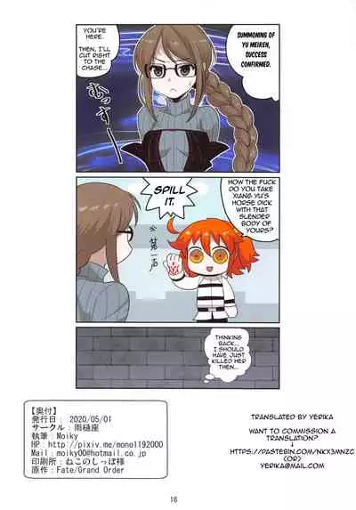 [Amadoiza (Moiky)] Gubijin Senpai no Chaldea Chika Ryoshuu Seikatsu (Fate/Grand Order) [English] [Yerika]