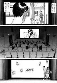 COMIC MILF 2012-02 Vol. 5