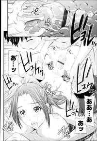 COMIC Tenma 2013-03