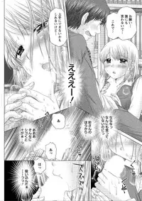 Action Pizazz DX 2015-12 [Digital]