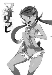 (Puniket 35) [WICKED HEART (ZooTAN)] MaoRefle (Pokémon Sun and Moon)