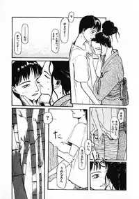 [Satsukino Sonoichi] SUNFLOWER