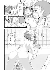 [Noix | peach-breath (Ootani Mikoto)] Pascal san to Ofuro de xx suru Hon EX (Tales of Graces) [Digital]