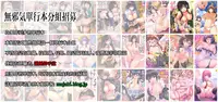 [Usagi Nagomu] Be-Dears (COMIC Kairakuten 2015-12) [Chinese] [無邪気漢化組]