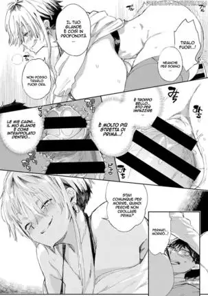 Gal's Onapet | Buco di carne Ch.1