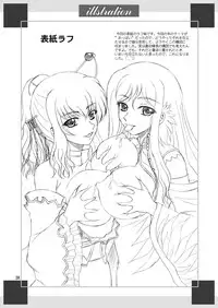 (C78) [Yasrin-do (Yasu Rintarou)] Shinnyuu Musou (Shin Koihime Musou) [English] {Team Vanilla + Trinity Translations Team}