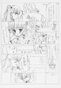 (ComiComi10) [MOMO-IRO (Seti Ituki)] NEW BORN BABY (Rozen Maiden)