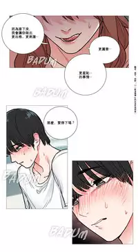 [The Jinshan] Sadistic Beauty Ch.1-15 [Chinese] [17汉化]