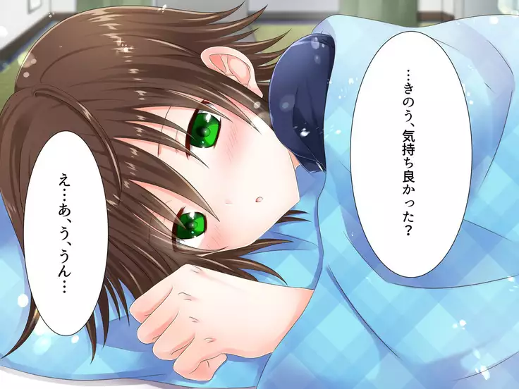 Baishun TetoKaru - Otokonoko Futari o Okane de Shiriana Kanojo ni Shita Tokoro...