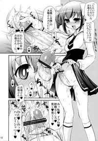 (C83) [Yokoshimaya. (Yokoshima Takemaru)] Mama-Miyu (Smile Precure!)