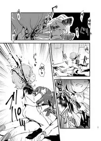 [02 (Harasaki)] kiss in the blood [Chinese] [片羽汉化组] [Digital]