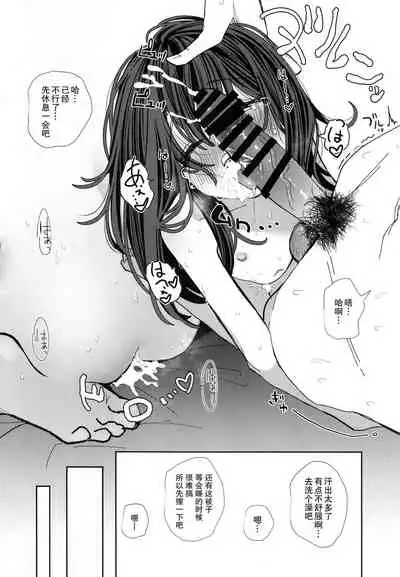 Nitamonodoosi 4 Kyoudai, LoveHo e Iku.