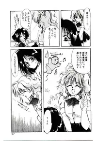 [Nyan] Miko-sama Help!!