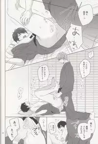 (Renai Survival 3) [Sneeeze (Kubu)] Suenagaku Oshiawase ni! (Free!)