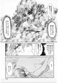 [Umino Yayoi] Hitokai