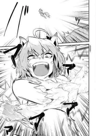 回复术士的重来人生 第2卷