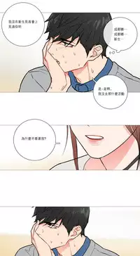 [The Jinshan] Sadistic Beauty Ch.1-15 [Chinese] [17汉化]