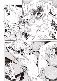 [URAN] Naked Idol (COMIC Megastore-H 2012-07)