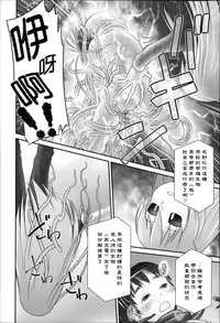 [Anthology] Niji Lo 3-nensei [Chinese] [風雲漢化]