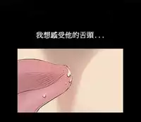 [Keum Sah Gong] Si-Eun Ch.1-4【委員長個人漢化】（持續更新）