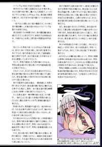 (C90) [Kurobinega (Kenkou Cross)] Mamono Musume Zukan II ~Monster Girl Encyclopedia II~