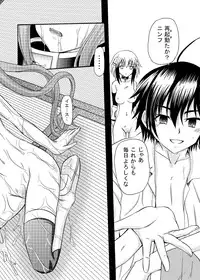 [Cartagra (Kugami Angning)] ARCANUMS16 Nymph (Sora no Otoshimono) [Digital]