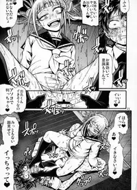 (C91) [CELLULOID-ACME (Chiba Toshirou)] Love you as Kill you (My Hero Academia)