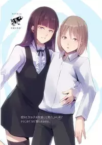 [Yadokugaeru (Locon)] Josou Shounen Subaru-kun [Chinese] [EZR個人漢化] [Digital]