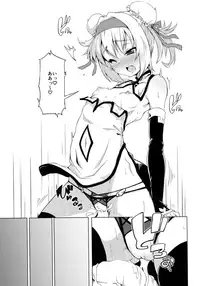 (C93) [Catcher's Mitt of Silver (Kaname Nagi)] Chaina China (BLAZBLUE)