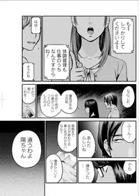 Action Pizazz Special 2015-08 [Digital]