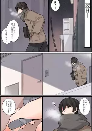 Mechakucha Eroi Karada no Sewazuki Osananajimi to, Cool-kei Kyonyuu Bijin Douryou to Oren-chi de 3P Harem!?