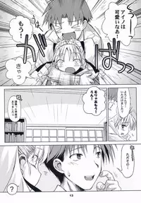 (Mimiket 10) [Mc Nail Koubou (Cloth Tsugutoshi, ayarou)] Hand Made revised edition