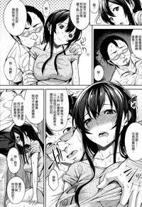 [Yuuki Shin] Bed no Shita no Joou-sama [Chinese] [無邪気漢化組]