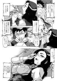 [Nishi Iori] Seifuku Giga