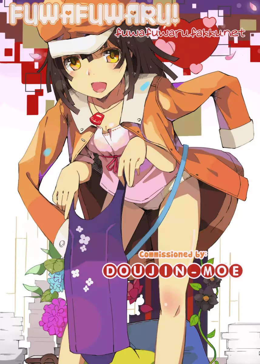 Exorcist in Heat - I Serve to Expel My Madam's Lust