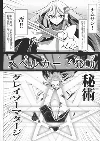 (Reitaisai 16) [Hadairo Rooibos Tea (Pandain)] Taimanin Satori 4 (Touhou Project)